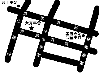 教育中心