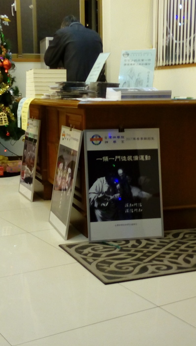 12月23日雙和教會聖誕晚會-02