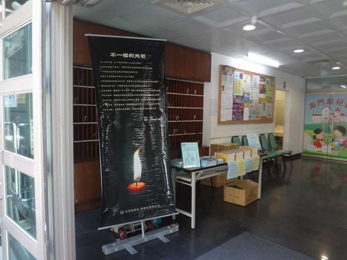 9月24-25日南門教會培靈會-01