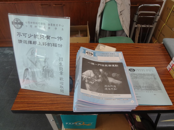 9月24-25日南門教會培靈會-02