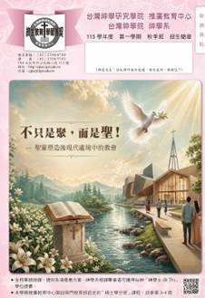 招生簡章